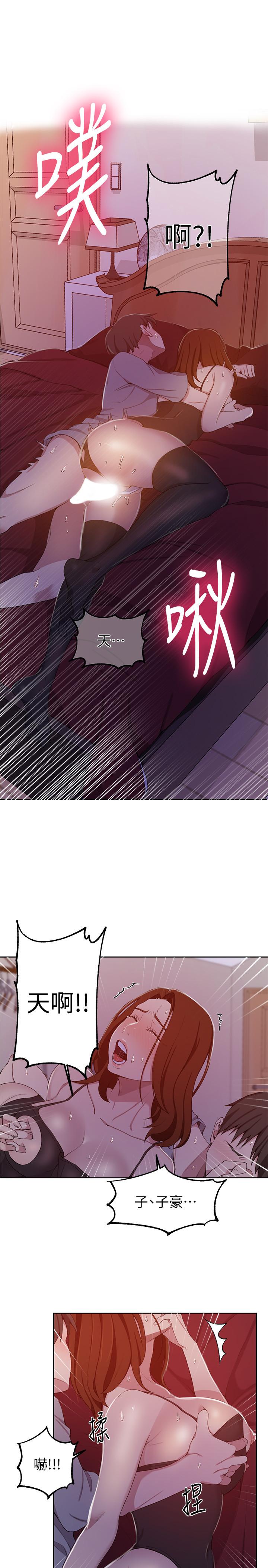 第40話-我要看著阿姨的臉做 - 第11.jpg页