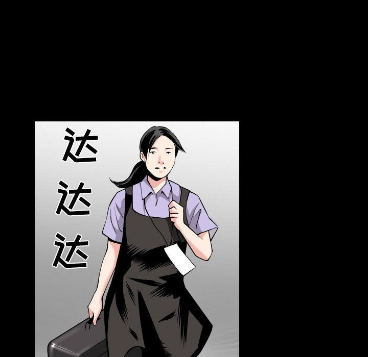 第1话 - 第74.jpg页
