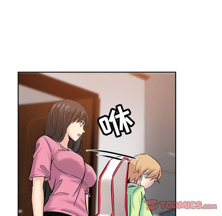 第 30 话 - 第62.jpg页