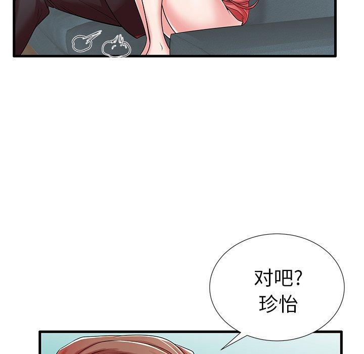 第18话 - 第7.jpg页
