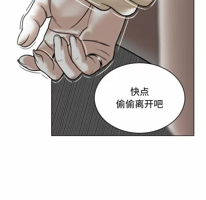 第11話 - 第14.jpg页