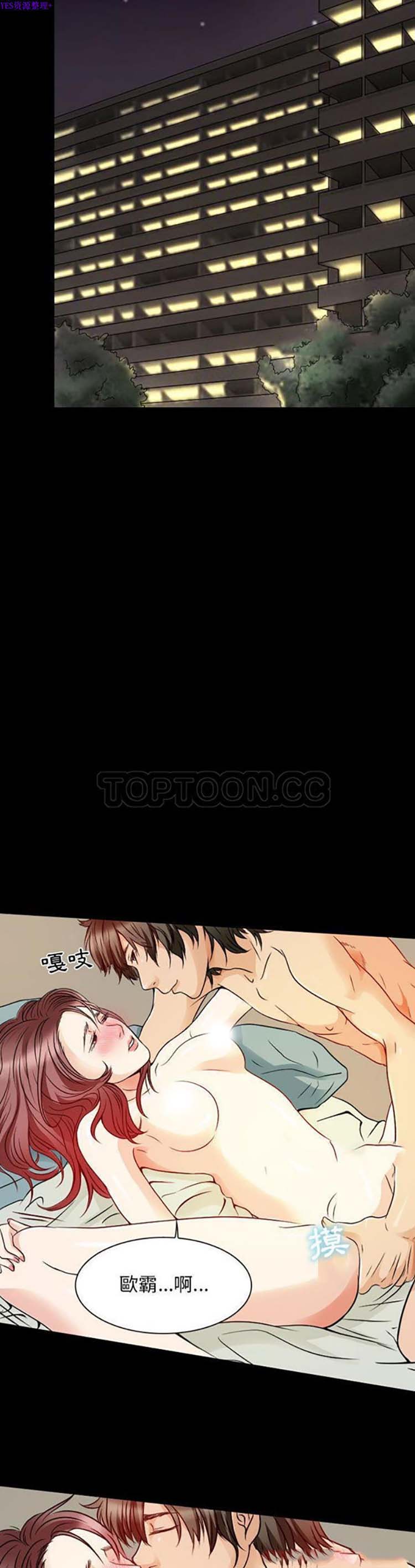 第 28 话 - 第9.jpg页