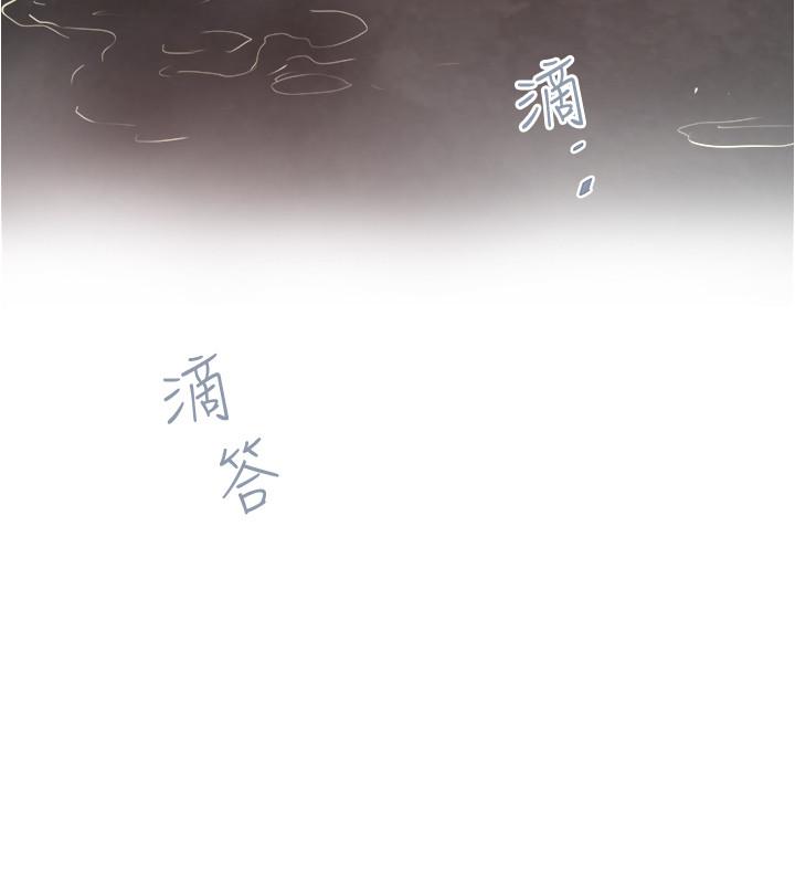 第59话-因为嫉妒而挑战 - 第7.jpg页