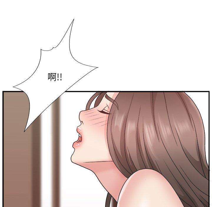 第 13 话 - 第57.jpg页