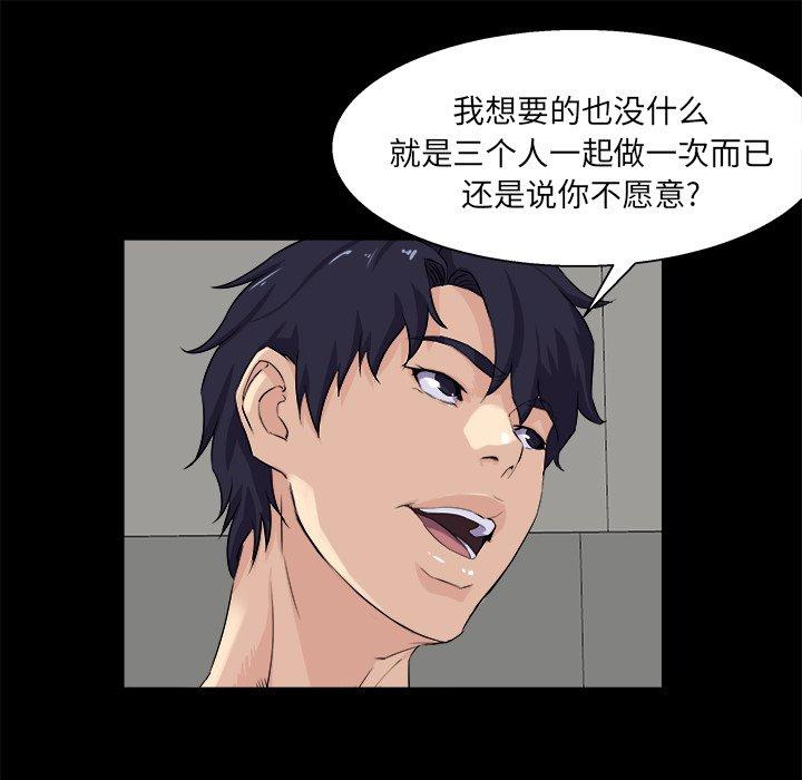 第 29 话 - 第33.jpg页