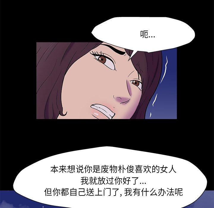 第169话 - 第29.jpg页