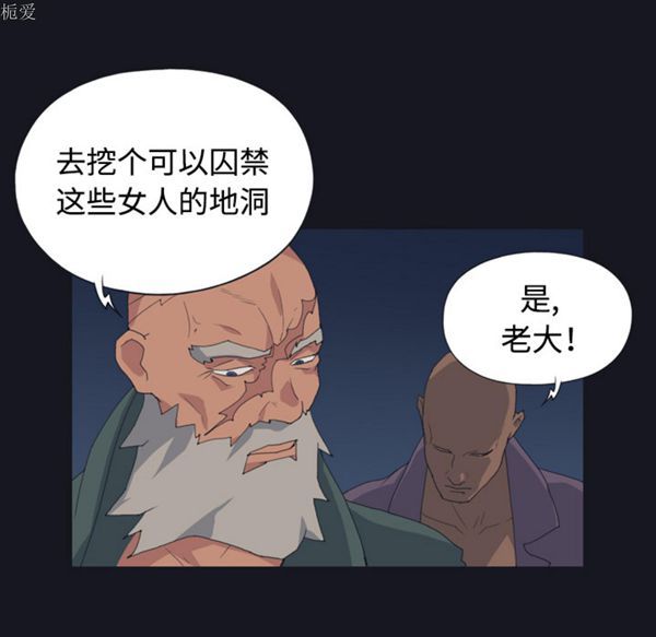 第 27 话 - 第79.jpg页