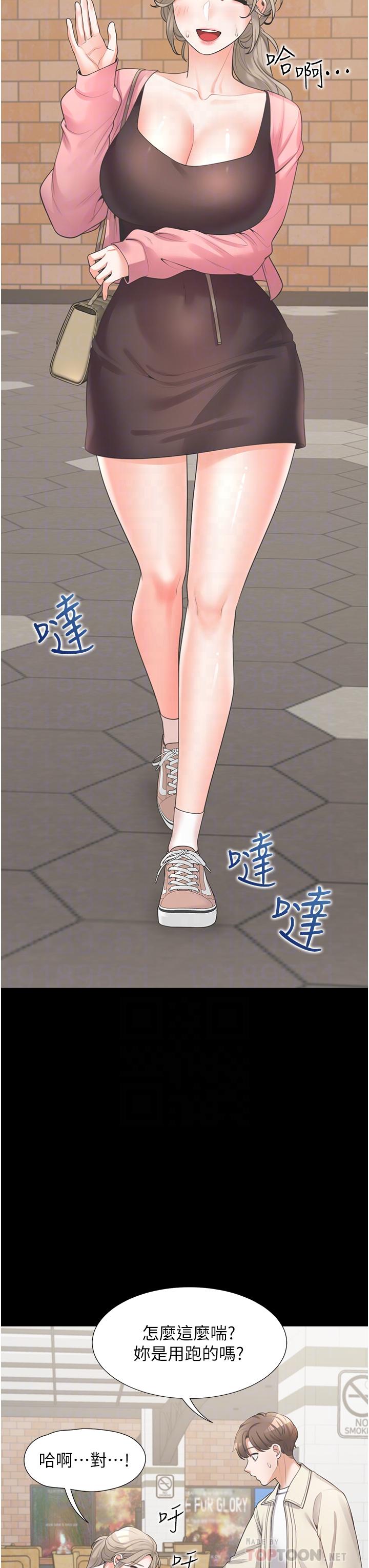 第15話-忍不住撲倒室友姐姐 - 第12.jpg页