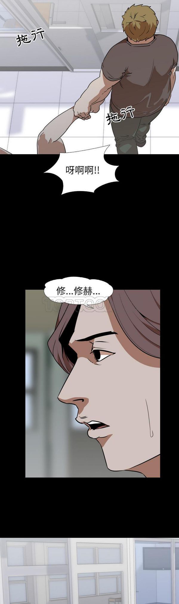 第 54 话 - 第10.jpg页