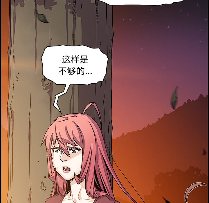 第20章 - 第70.jpg页