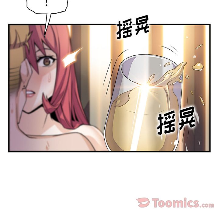 第51话 - 第22.jpg页