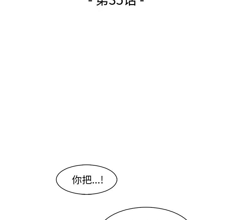 第35章 - 第12.jpg页