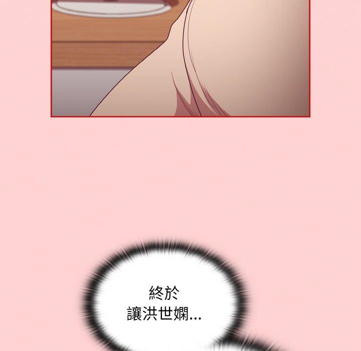第57话 - 第5.jpg页