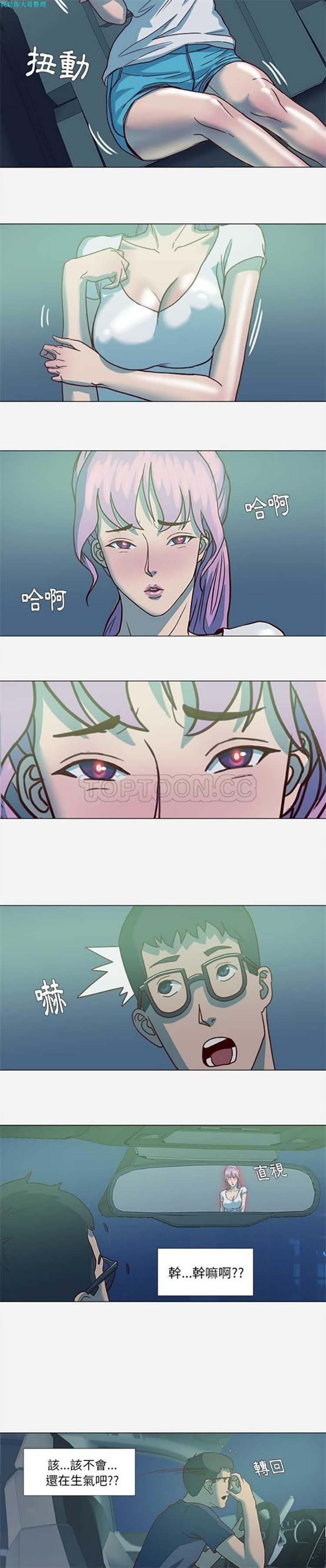第 3 话 - 第7.jpg页