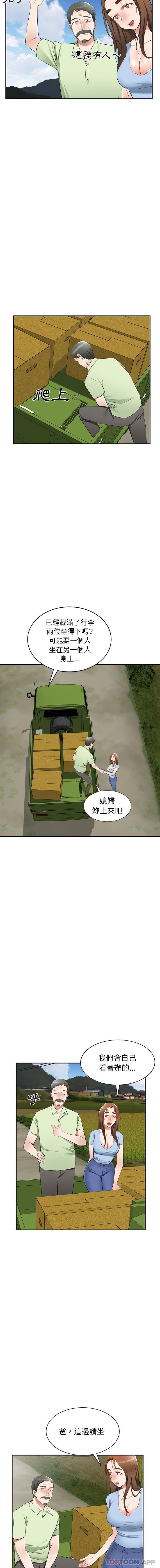 第22话 - 第7.jpg页