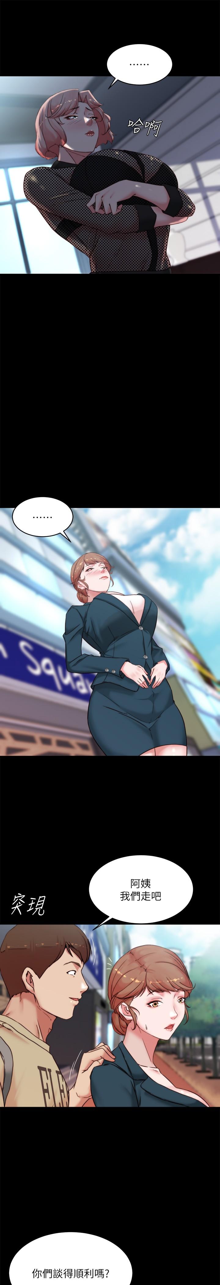 第110话-讓我硬一整天 - 第22.jpg页