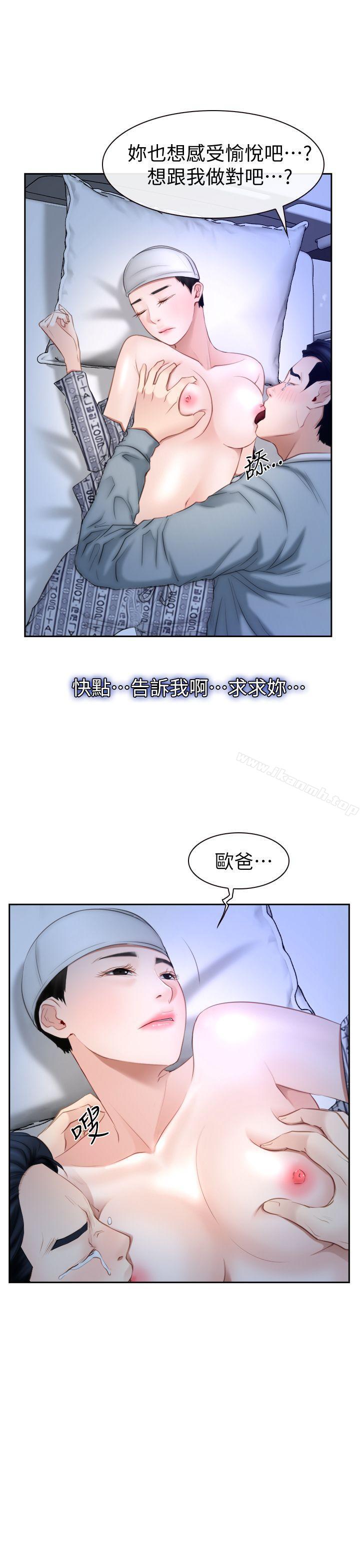 第63話 - 第34.jpg页