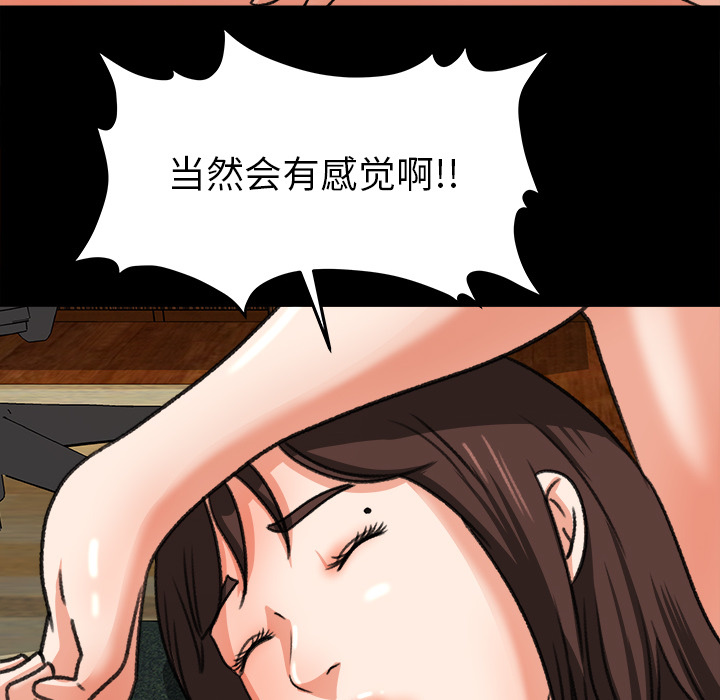 第 24 话 - 第68.jpg页