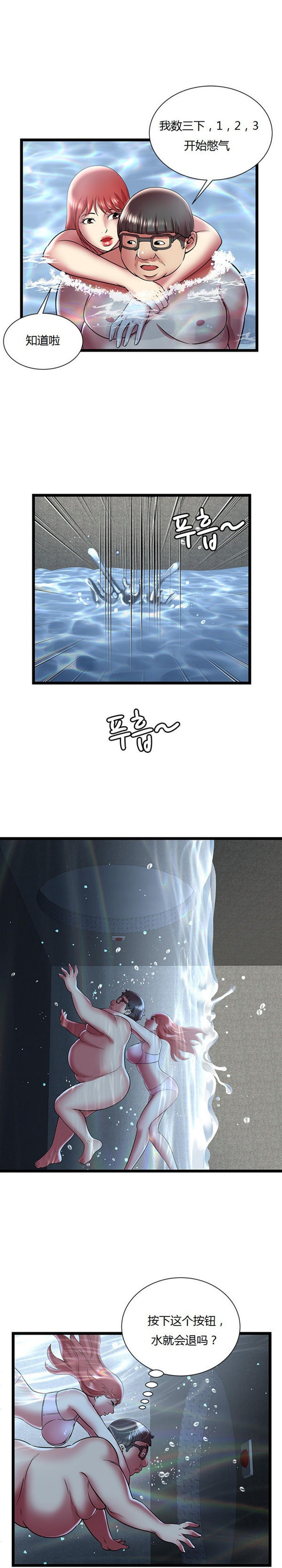 第 14 话 - 第15.jpg页