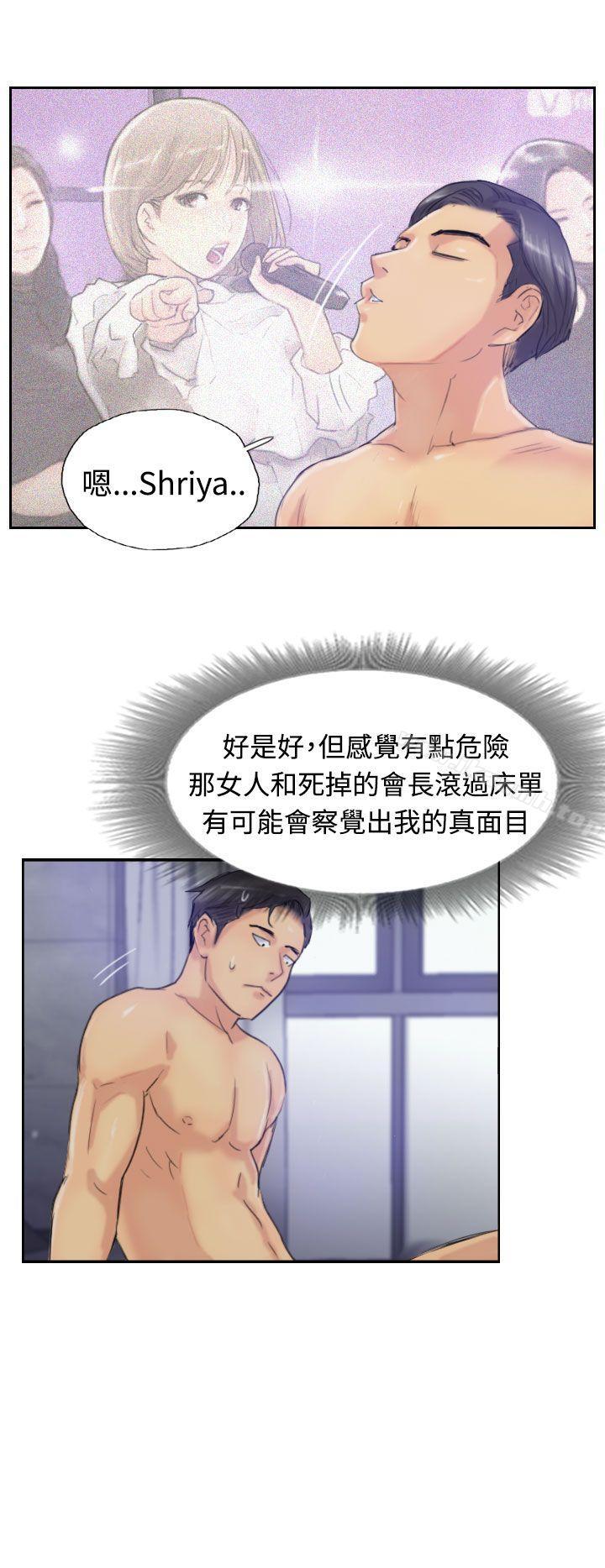 第14话 - 第16.jpg页