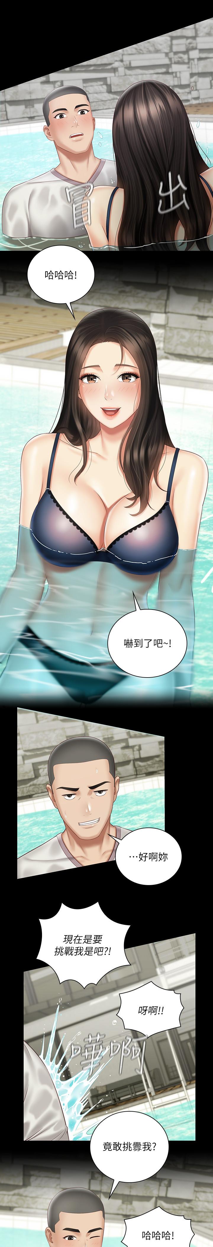 第57话-在禁忌边缘徘徊的兄妹 - 第27.jpg页