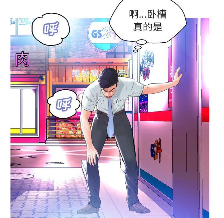 第 9 话 - 第35.jpg页