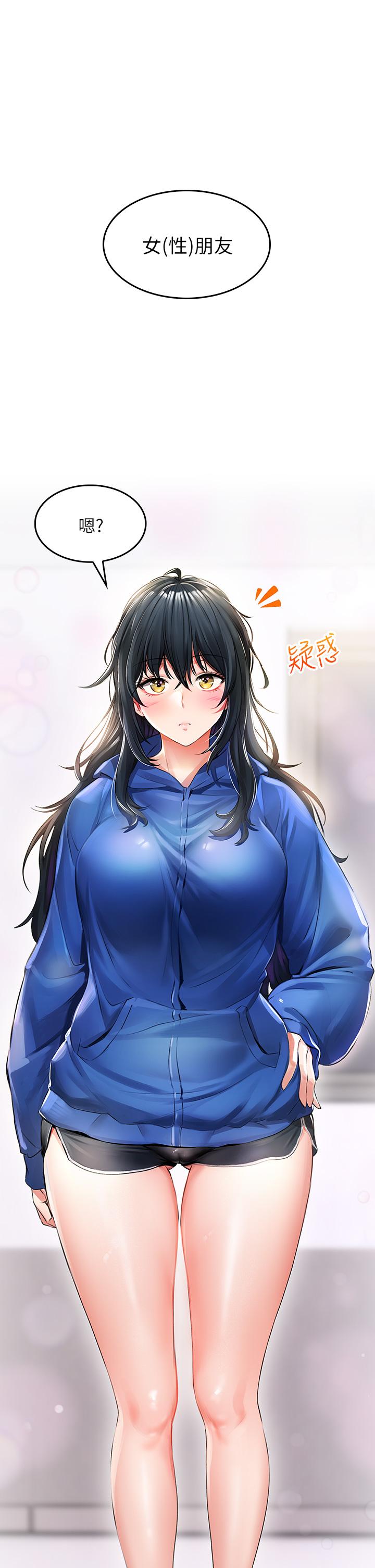 第1話-小心你後面 - 第61.jpg页