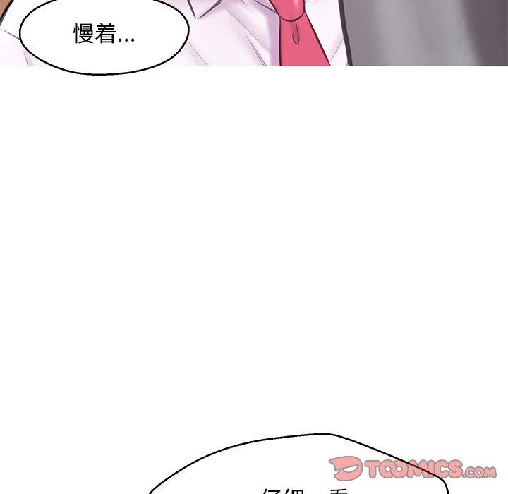 第 30 话 - 第99.jpg页