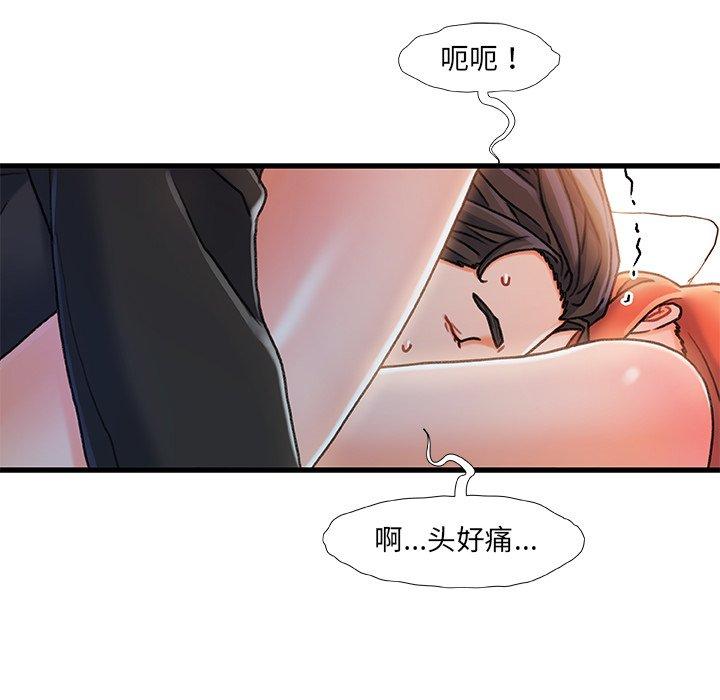 第 19 话 - 第92.jpg页