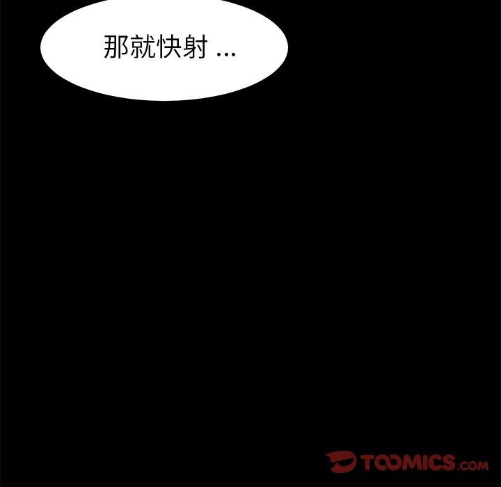 第27话 - 第33.jpg页