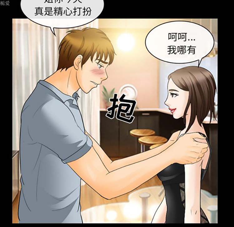 第 17 话 - 第91.jpg页