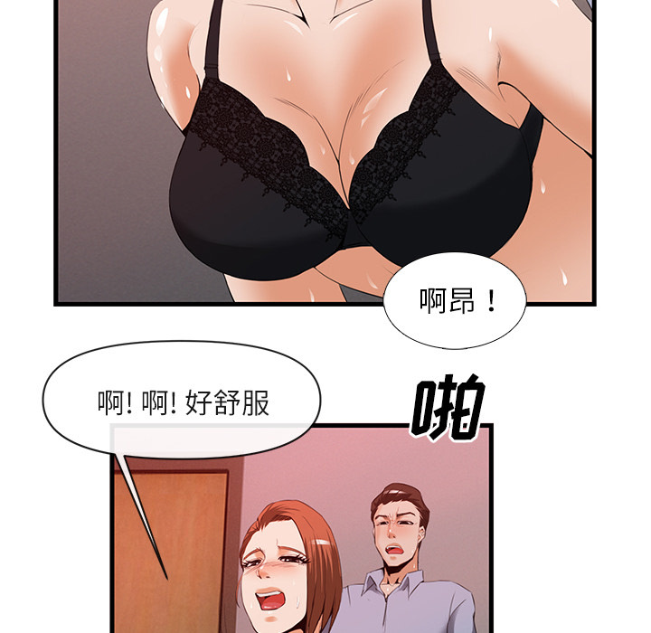 第 26 话 - 第40.jpg页