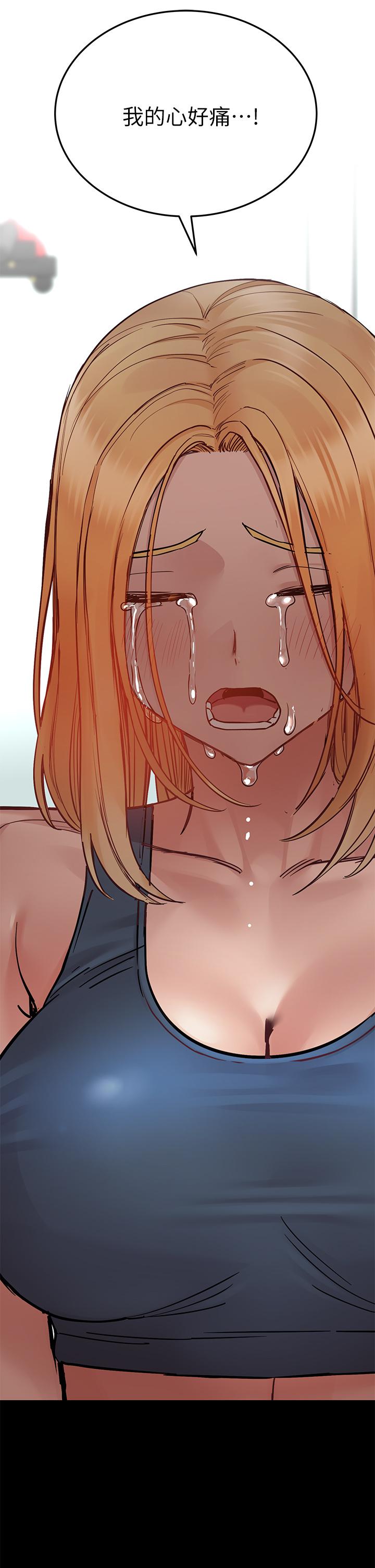 第66話-你們法式熱吻給我看 - 第7.jpg页