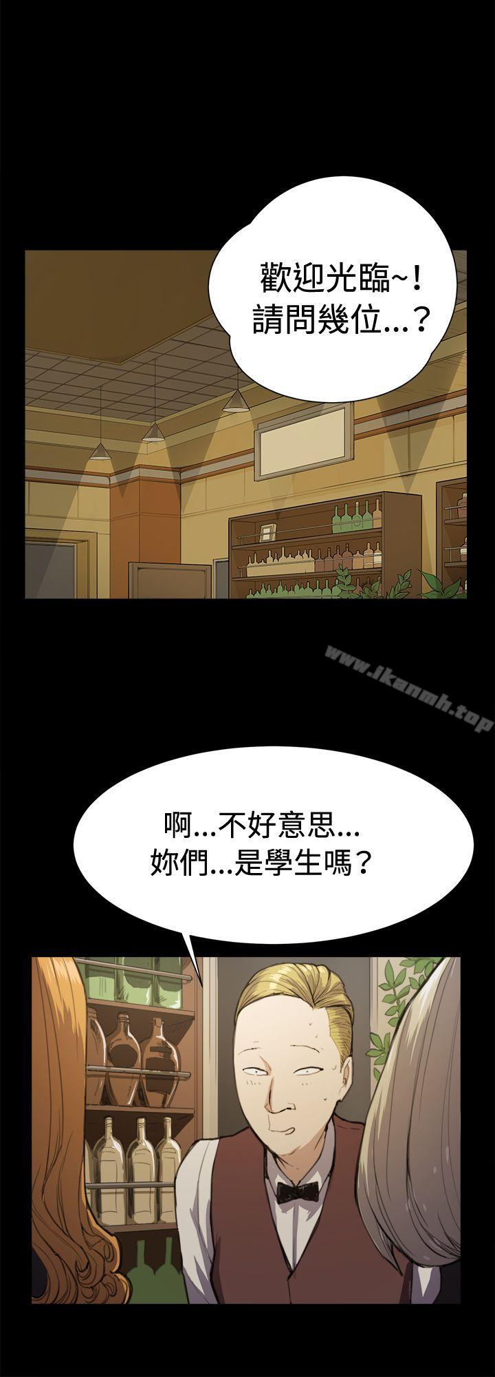 第11話 - 第10.jpg页