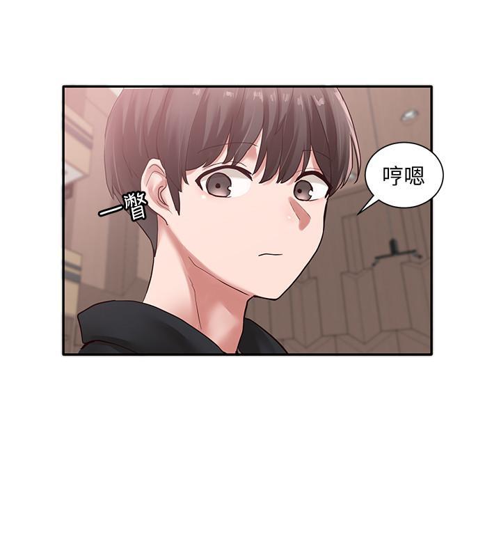 第37話-鬱涵學姐的請求 - 第27.jpg页