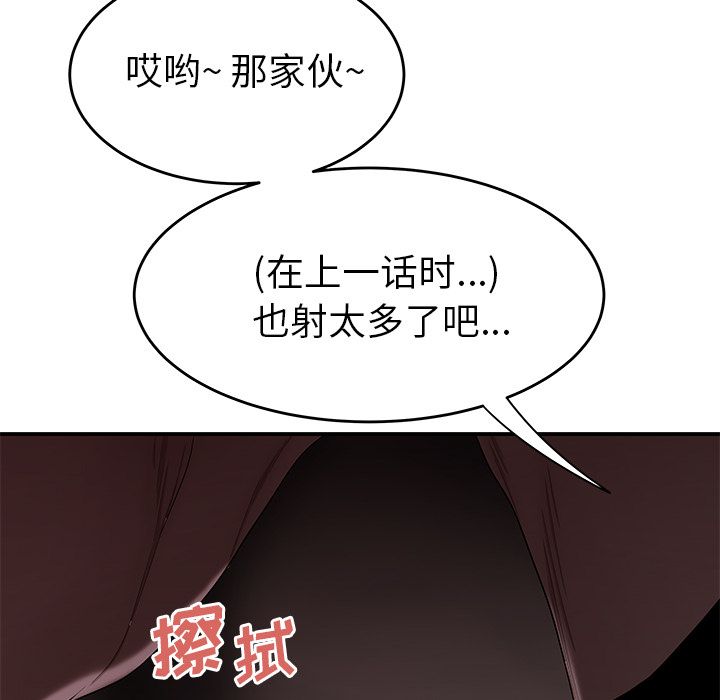 第 4 话 - 第56.jpg页