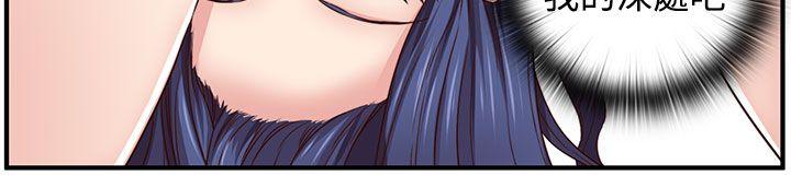 第 46 话 - 第9.jpg页