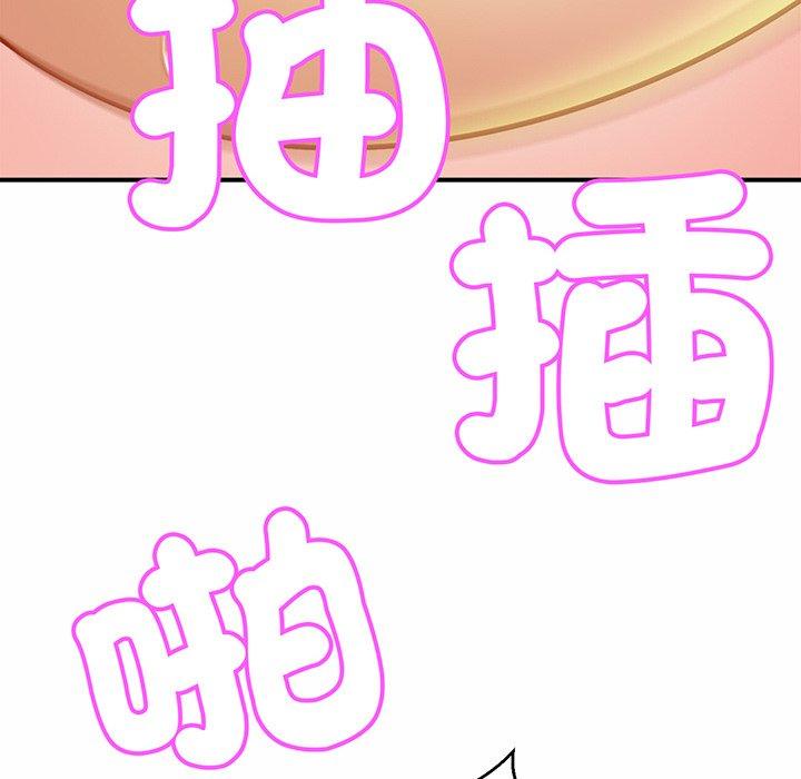 第6话 - 第83.jpg页