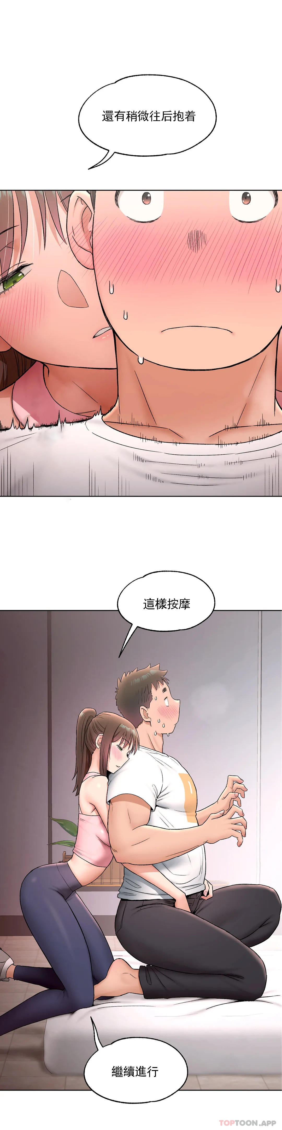 第64话 - 第24.jpg页