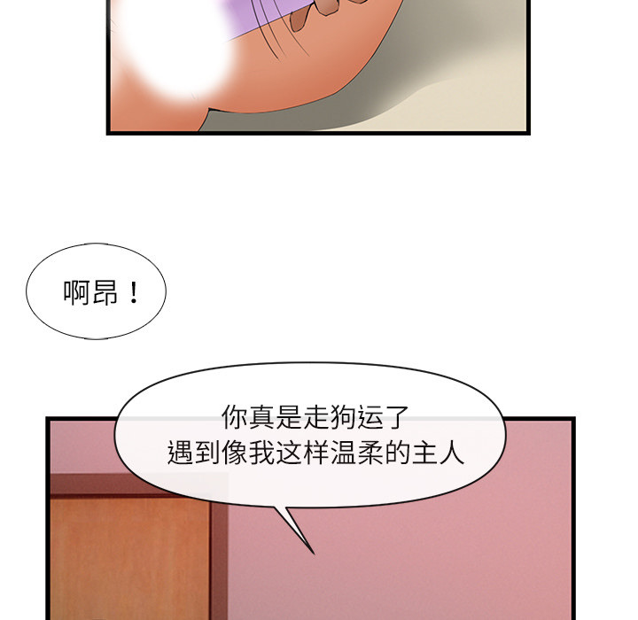 第 26 话 - 第28.jpg页