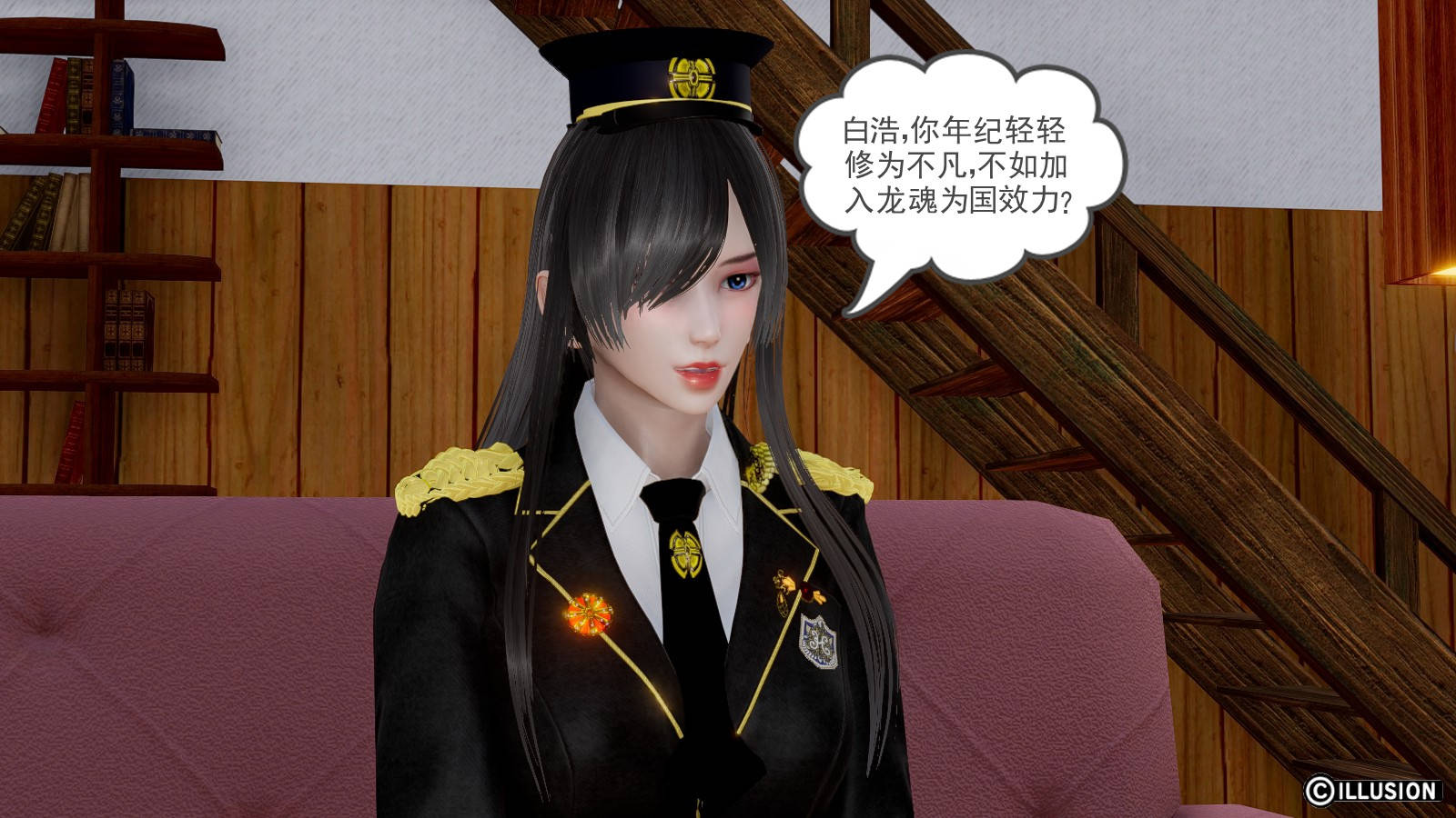 第 17 话 - 第2.jpg页