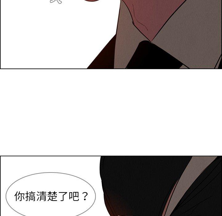 第35話 - 第105.jpg页