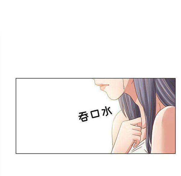 第 2 话 - 第11.jpg页