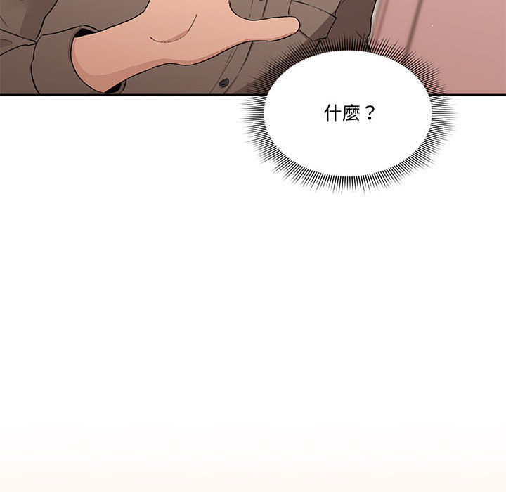 第2話 - 第78.jpg页