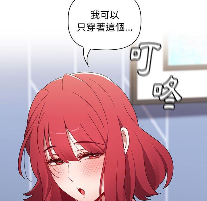第49话 - 第5.jpg页