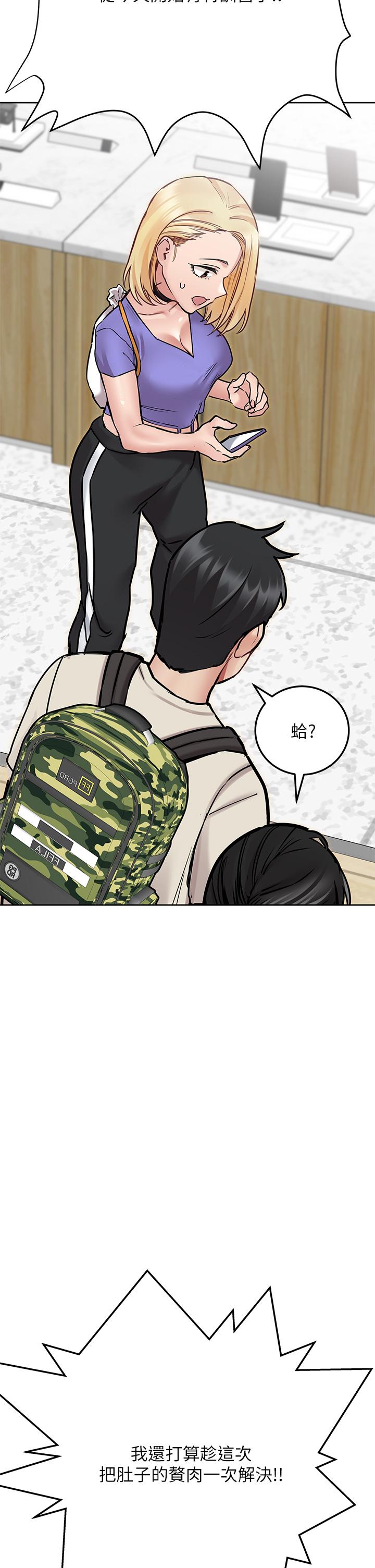 第42話-半夜起來吸奶奶 - 第48.jpg页