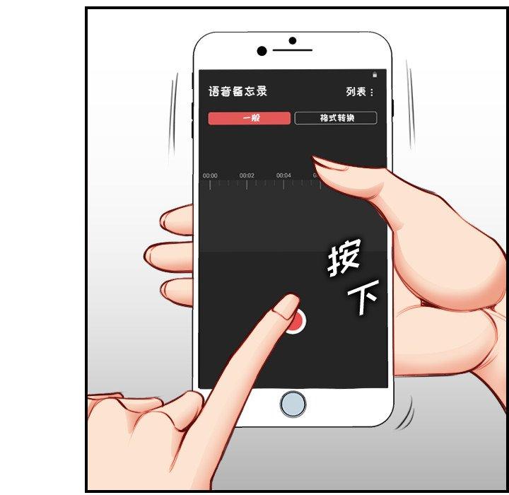 第 45 话 - 第131.jpg页