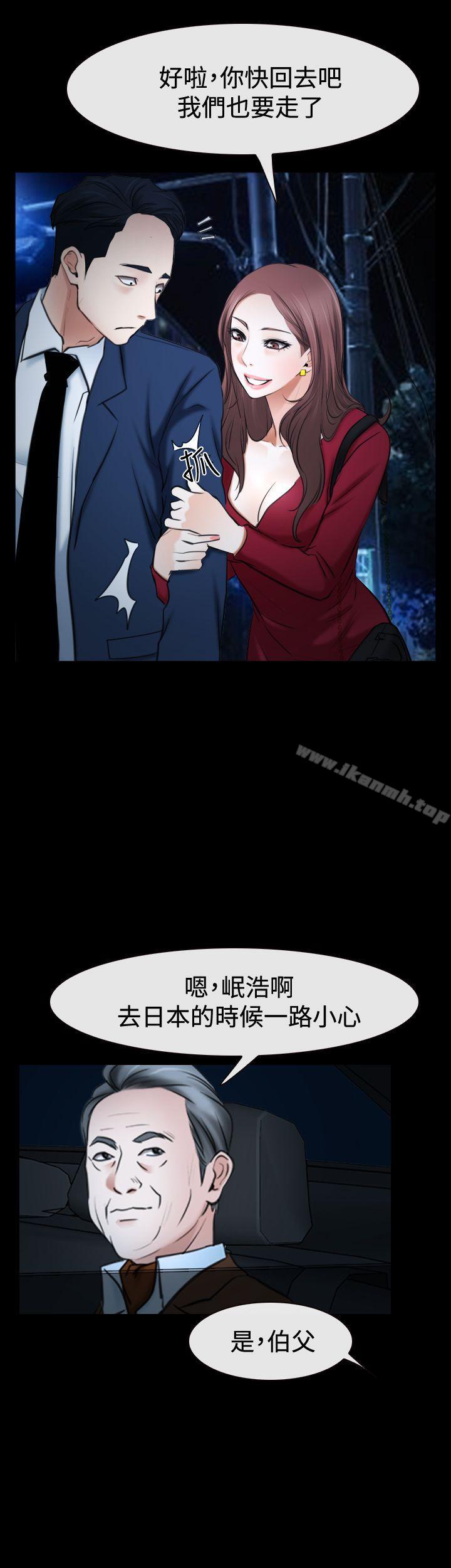 第37話 - 第48.jpg页