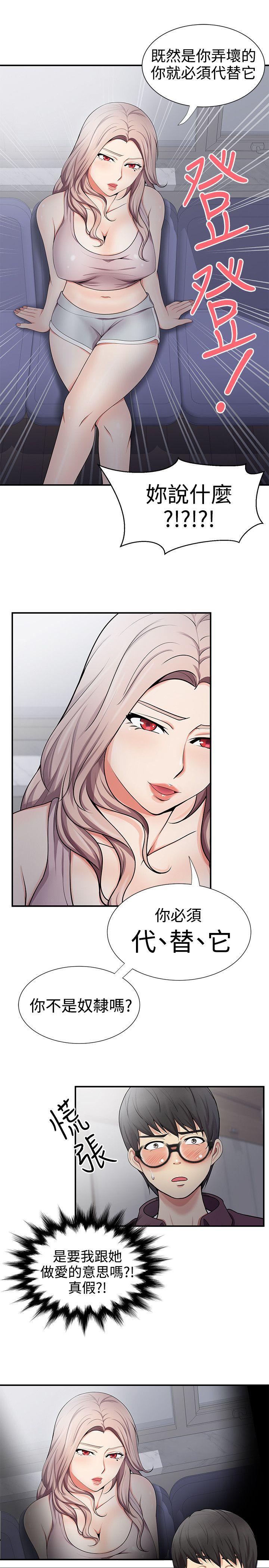 第18話 - 第25.jpg页