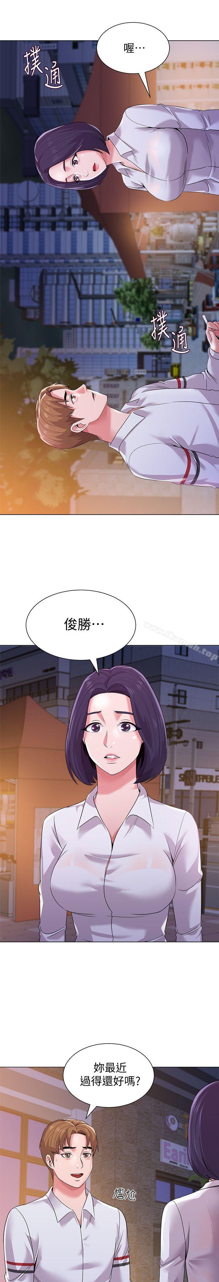 第16话-我可以上那个老师吗? - 第4.jpg页